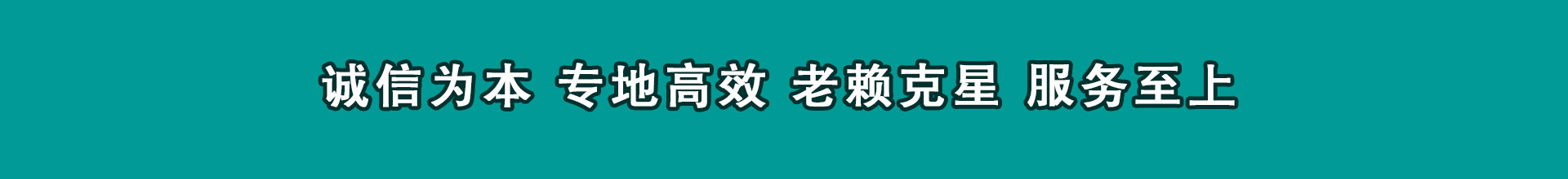 独山子要账公司